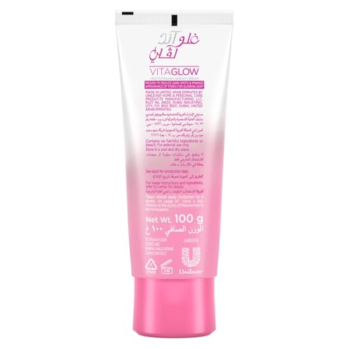 Glow & Lovely Face Cream Advanced Multi-Vitamin Vita Glow 100g - Image 2