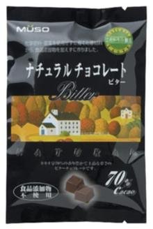 ■【ムソー】(むそう)ナチュラルチョコレート・ビター６０ｇ（21105）※冬期限定品　※無農薬・無化学肥料カカオ