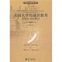 Classical education and popular education collection- population education in American: climbing of American heart (Chinese Edition) 7301109180 Book Cover
