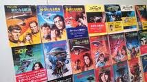 Amazon.co.jp: 宇宙大作戦 スター・トレック ハヤカワ文庫SF
