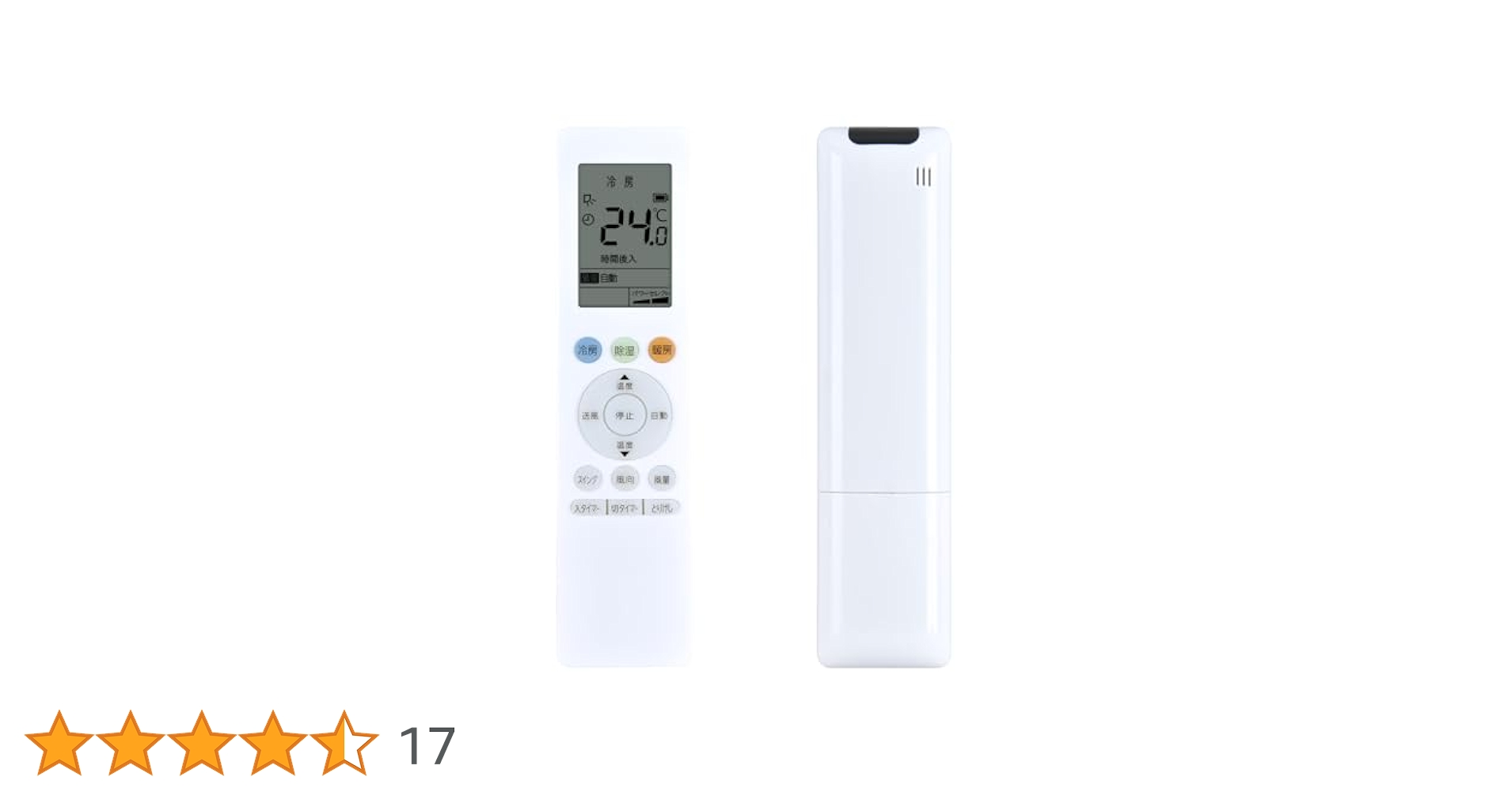 東芝カスタムエアコン リモコン Amazon.co.jp: エアコンリモコン 東芝用 家庭用 設定不要 日立