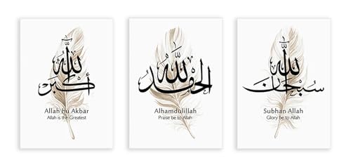 Peinture islamique Alhamdulillah pour sublimer un mur vide