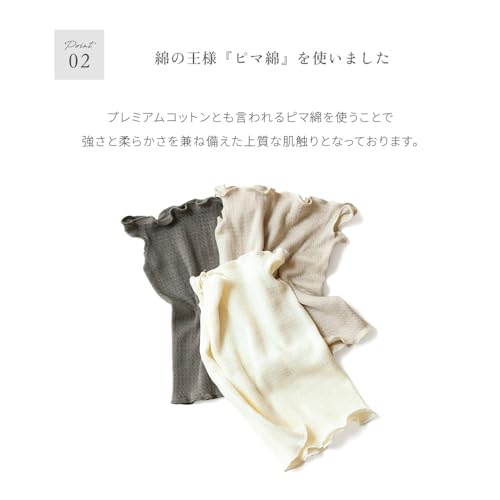 SOWAN ソワン 1~2枚セット 真夏に着けるもっちり極薄腹巻 夏用 の商品画像 5