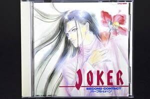 (未使用･未開封品)　JOKERセカンド・コンタクト~パープル・ムーン tu1jdyt ジョーカー セカンドコンタクト パープル・ムーン CD - メルカリ