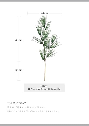 仏花 造花 お墓用 お彼岸 花 お供え 墓前用 お盆 高野槙 お墓参り 造花 お墓用 仏壇用 神棚 墓 仏壇 お供え 花 二束組 FA-5413 (FG-5413GR(コウヤマキ)) [2]