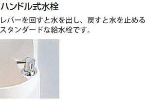 Amazon Toto トイレ 手洗器付キャビネット Ysc46sx Nw1 ホワイト ハンドル式水栓タイプ トイレ設備アクセサリ