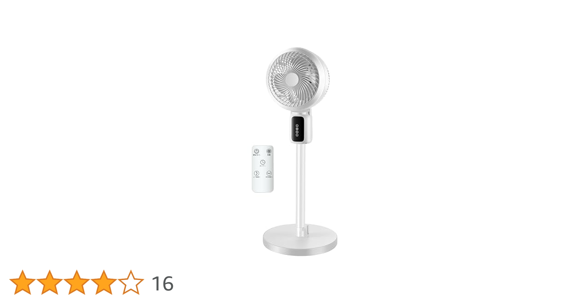 扇風機・サーキュレーター kykc サーキュレーター dcモーター 360°回転 卓上 扇風機 DC リビング