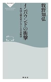 B0GX2WLSBK 表紙