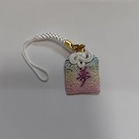 石切剣箭神社 御守