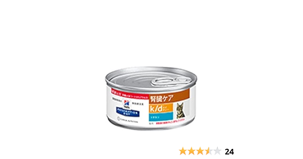 選択 ヒルズ 猫用 腎臓ケア k d kd 156g 療法食 缶詰 ツナ入り setonda.com
