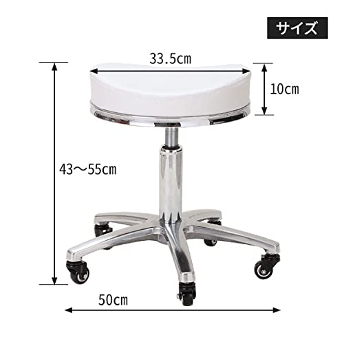 Amazon.co.jp: 骨盤安定 スツール 高さ 43-55cm ブラック [エステ