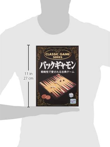 バックギャモン Amazon | 大人と子供用の金属製バックギャモンセット 15インチの