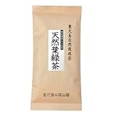 粉末緑茶入り徳用煎茶 「屋久島天然葉緑茶」100g 無農薬 無化学肥料 残留農薬飛散農薬ゼロ 一番二番三番茶ブレンド