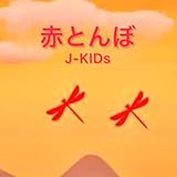J-KIDs
