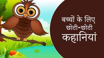 मूर्ख बंदर cover art