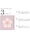 Sun-Star Stationary Model S4220200 Japanese Cherry Blossom Erasure Sakura Sakurakushigomu Eraser, Pray for Passing