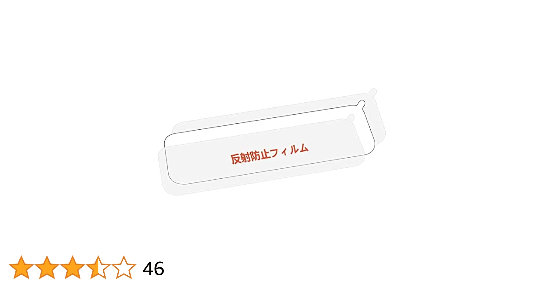 Changer T826 ミラー型ドライブレコーダー　反射防止フィルム Amazon.co.jp: Changer 反射防止フィルム T826/V69PRO/V69Plus