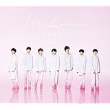 1st Love (初回限定盤1) (CD+BD) - なにわ男子