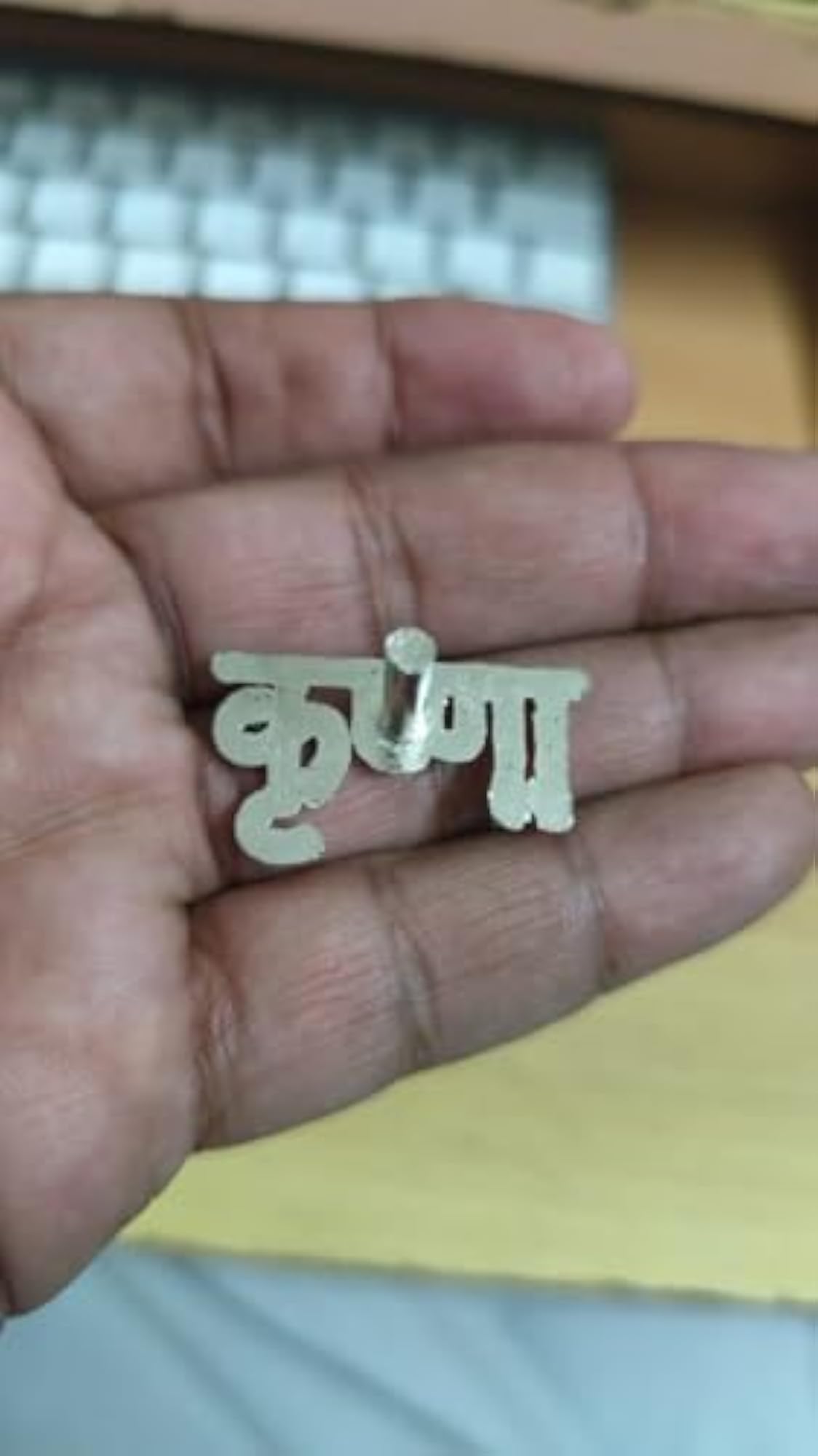 Tilak Stamp Set - 9 Different Designs