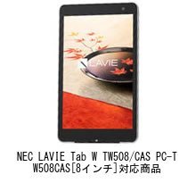 Amazon.co.jp: メディアカバーマーケット NEC LAVIE Tab W TW508/CAS