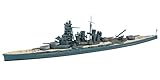 HASEGAWA 49112 1/700 IJN Battleship Kirishima