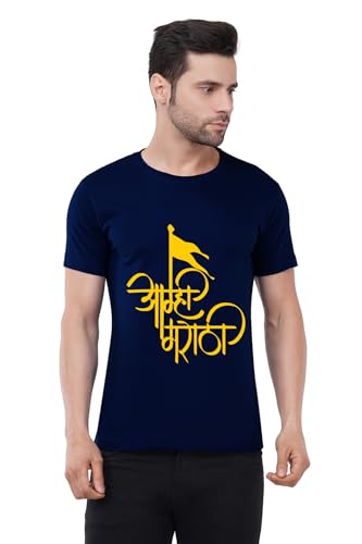 Image of Caseria Men's Cotton Printed T-Shirt -Amhi Marathi | 100% Cotton | Half Sleeves | Regular Fit | Printed | Round Neck | Graphic T Shirt