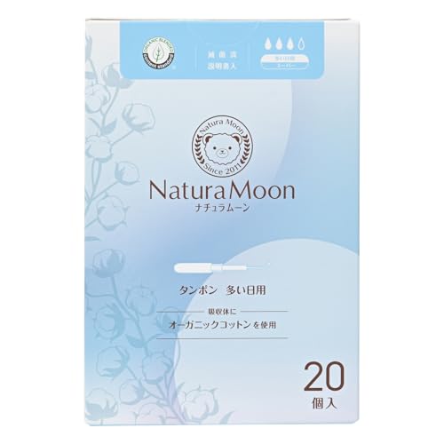 ナチュラムーン(NaturaMoon) タンポン 多い日用 スーパー 20個入り