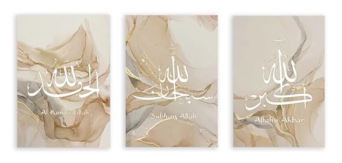 Toile calligraphie islamique Allahu Akbar haute définition sans cadre