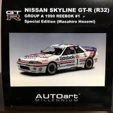 Amazon | 1/18 オートアート R-32 フィギュア付き スペシャル