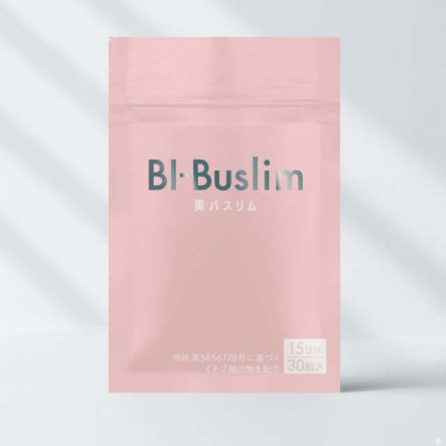 BI-Buslim ダイエットサプリ 30包入り Amazon | 公式 正規品 1袋 美バスリム いちご ポリフェノール エラグ酸
