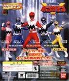 Amazon.co.jp: HGシリーズ 星獣戦隊ギンガマン 全5種セット : おもちゃ