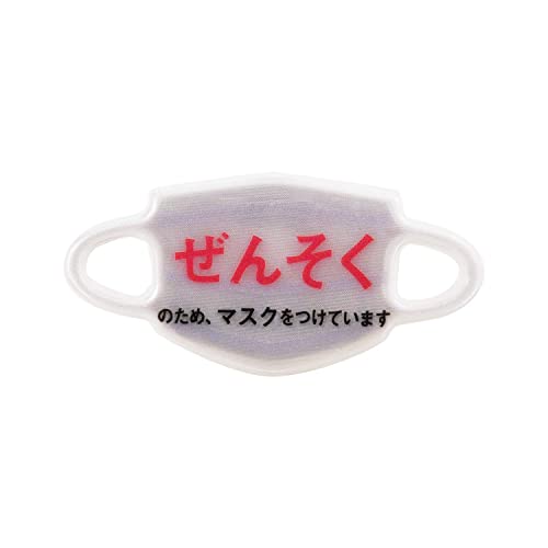 [z[NAC] Nbv^Cv }XN ^  tN Nbv obWb}XN Ă Ȃ R ӎv\ (񂻂)