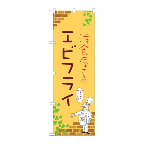 y3Zbgẑڂ艮H[ ̂ڂ 137496 GrtCa W600×H1800mm OO ̑ ɐ 󒍐Yi