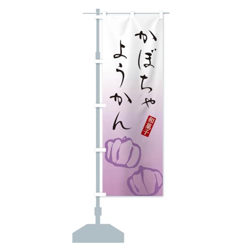 ���ڂ���悤����E�r㻁E�a�َq �̂ڂ��(���M�����[60x180cm ���`�` �W��) 365T_CR �O�b�Y�v��/GoodsPro