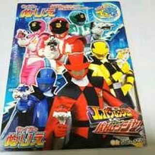 Amazon Co Jp 怪盗戦隊ルパンレンジャーvs警察戦隊パトレンジャー ぬりえ お絵かき ねんど シール おもちゃ