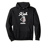 Idées Cadeaux Maillot Foot Algerie
