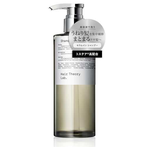 Hair Theory Lab セラムインシャンプー 濃密泡 美容液成分配合 保湿 補修 ダメージケア うねり くせ毛 パサつき ツヤ ヘアセオリーラボ 300mlのサムネイル
