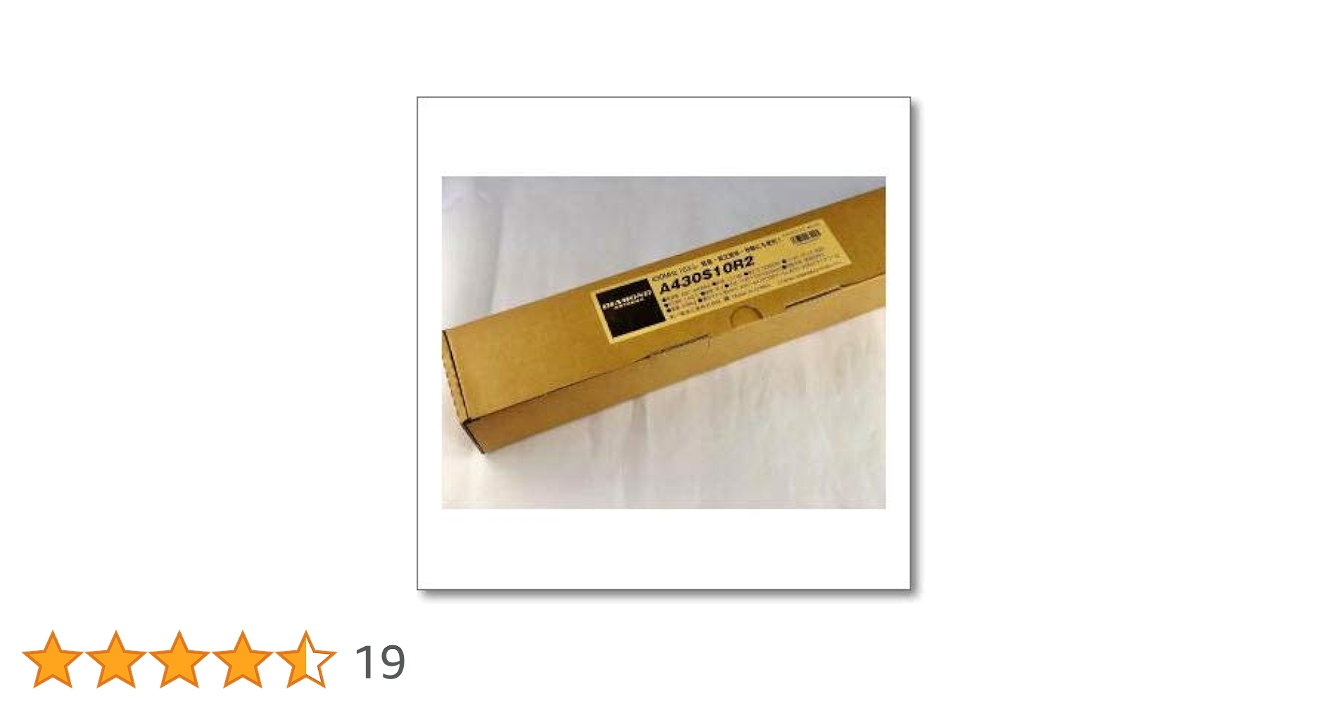 Amazon | A430S10R2（10エレ）430MHz コンパクトな第一電波工業