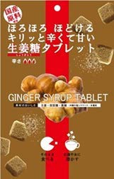 ۖ{ قققǂLbƐhĊÂ I^ubg 3.5g×15×4