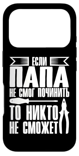 񂪏CłȂƂ VA VAl X}zP[X iPhone 17 Pro p