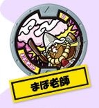 d_1/Y1-011 ܂ژVtym[}z