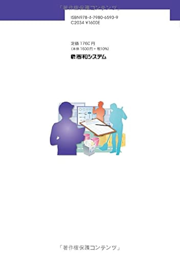 ビジネス系書籍　個別、必要なものだけ選んで購入も可能です。 BOOK COMPASS on X: 