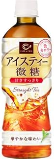 ポッカサッポロ カフェ・ド・クリエ アイスティー 微糖 525mlペットボトル×24本入×(2ケース)