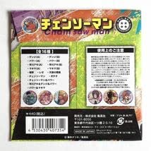 Amazon.co.jp: チェンソーマン コレクション缶バッジ 第1弾 パワー