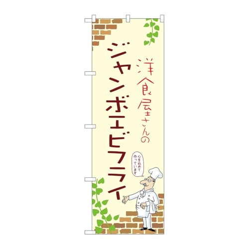 ̂ڂ艮H[ ̂ڂ 137498 W{GrtC` W600×H1800mm 1 OO ̑ ɐ 󒍐Yi