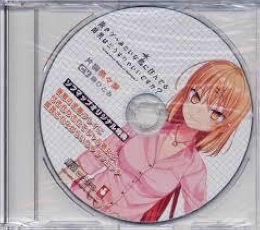 ぬきたし ソフマップCD