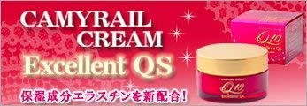 Amazon | キャミレールクリームエクセレントQS 30g | 株式会社富士