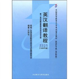 Paperback English Chinese Translation Book
