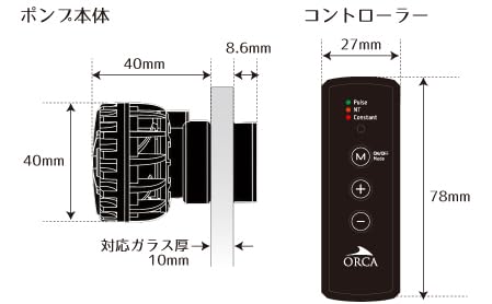 Amazon.co.jp: Orca ミニットストリーム1000 小型水槽用水流ポンプ
