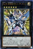 本格構築 ホープデッキ アストラルクリボー 希望皇ホープ ビヨンドザホープ Amazon.co.jp: 遊戯王OCG No.39 希望皇ビヨンド・ザ・ホープ